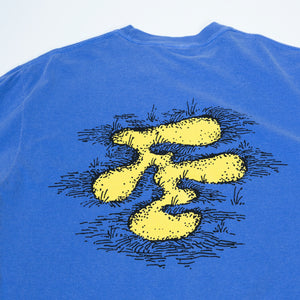 Fried Egg Golf Bunker T-Shirt - Flo Blue