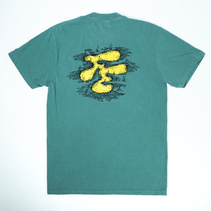 Fried Egg Golf Bunker T-Shirt - Light Green
