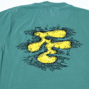 Fried Egg Golf Bunker T-Shirt - Light Green