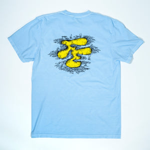 Fried Egg Golf Bunker T-Shirt - Hydrangea