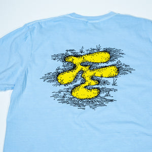 Fried Egg Golf Bunker T-Shirt - Hydrangea