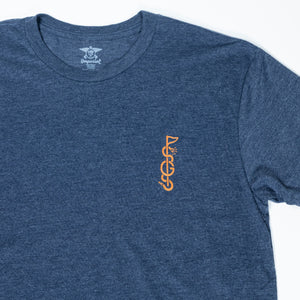 The Shotgun Start T-Shirt - Vintage Navy