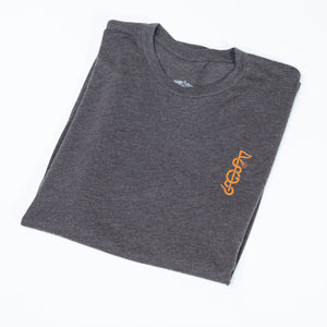 The Shotgun Start T-Shirt - Macchiato