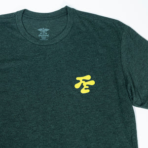 Fried Egg Golf Monogram T-Shirt - Black Forest