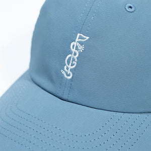 The Shotgun Start & Imperial Performance Dad Hat - Breaker Blue