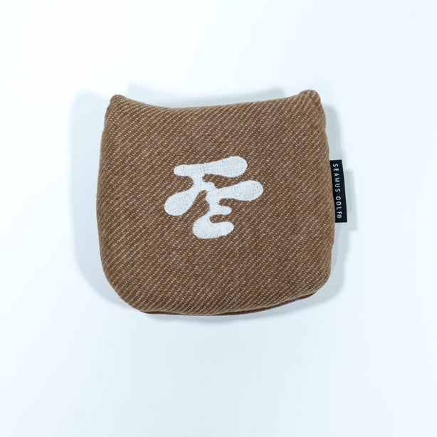 Fried Egg Golf & Seamus Brown Twill Putter Cover - Mallet