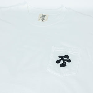 Fried Egg Golf Shinnecock Routing Map Long Sleeve T-Shirt - White