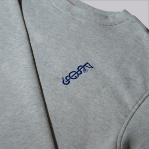 The Shotgun Start & Imperial Ballast Crewneck Sweatshirt - Oatmeal Heather